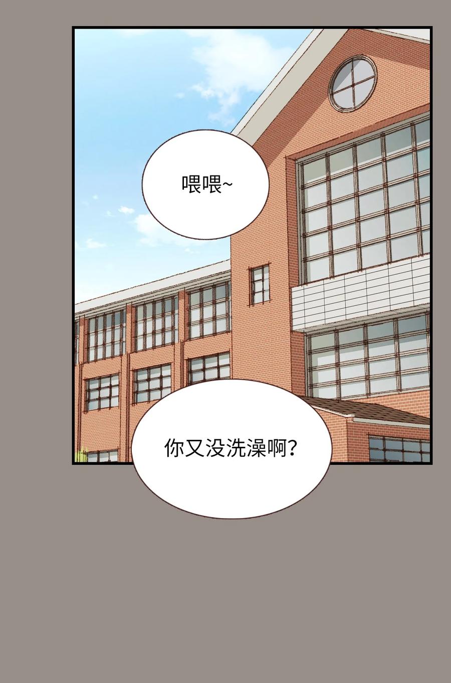 39 我们的过去1-第40话