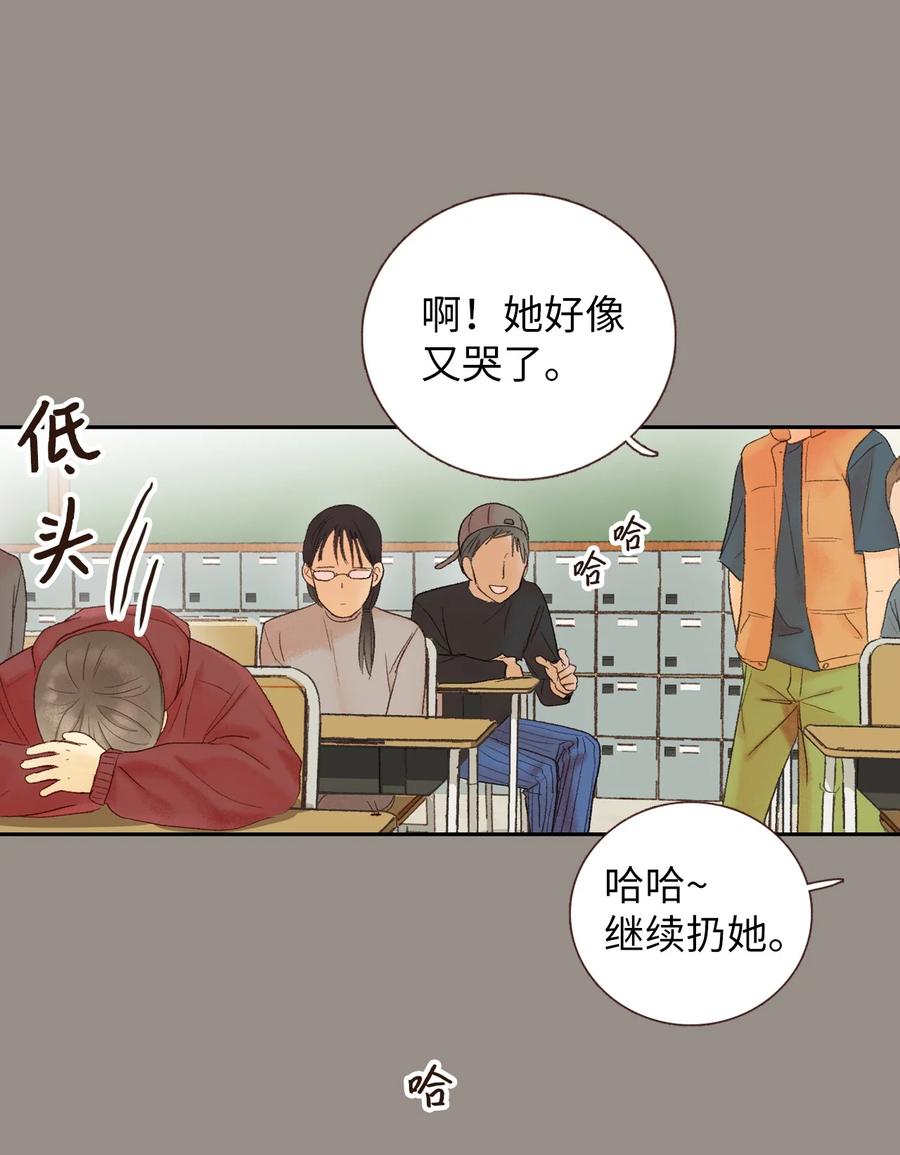 39 我们的过去1-第40话