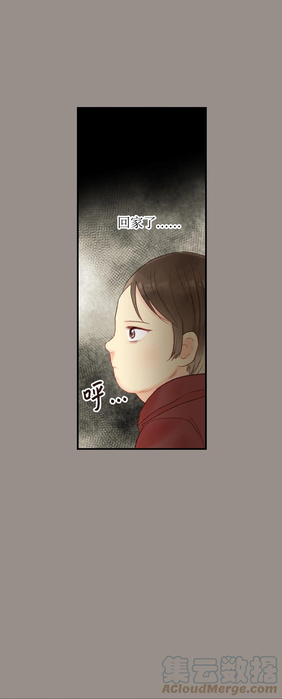 39 我们的过去1-第40话
