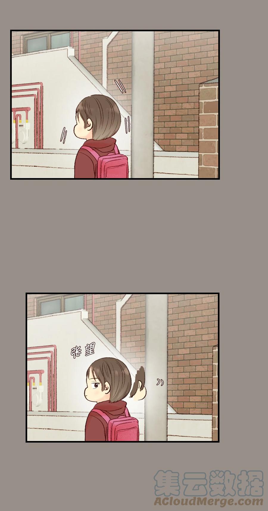 39 我们的过去1-第40话