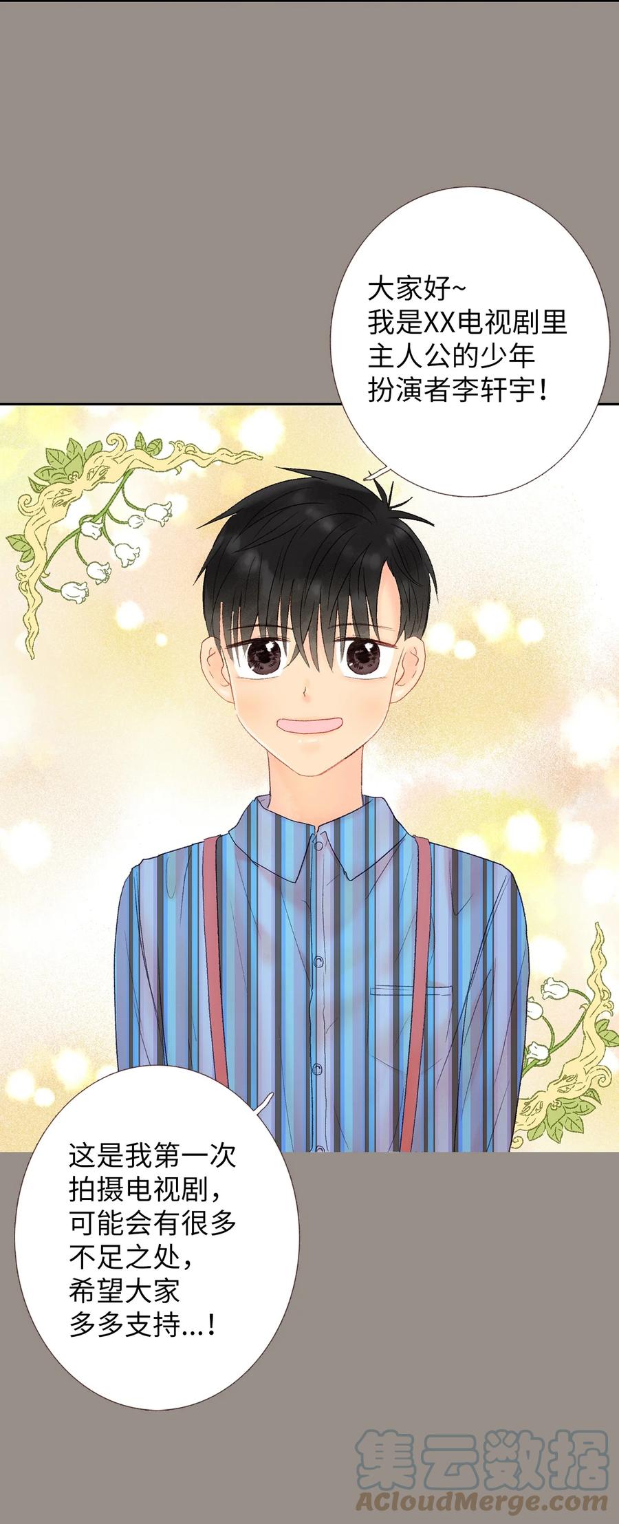 39 我们的过去1-第40话