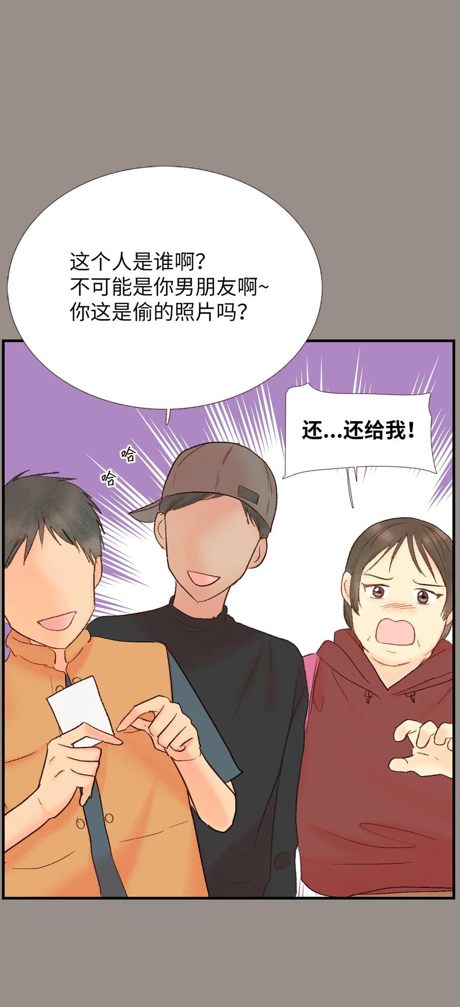 39 我们的过去1-第40话