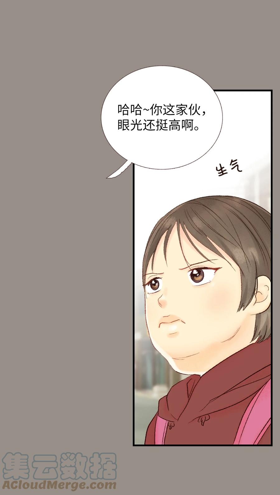 39 我们的过去1-第40话