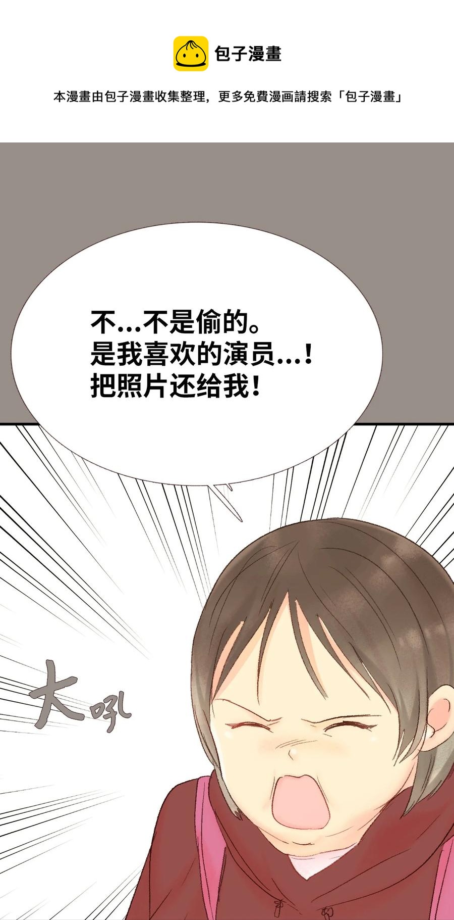 39 我们的过去1-第40话