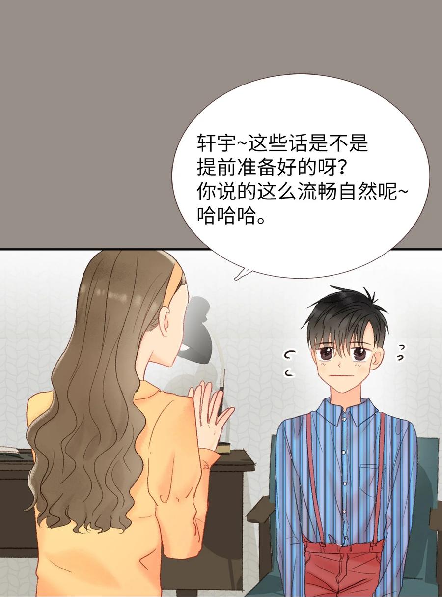 39 我们的过去1-第40话