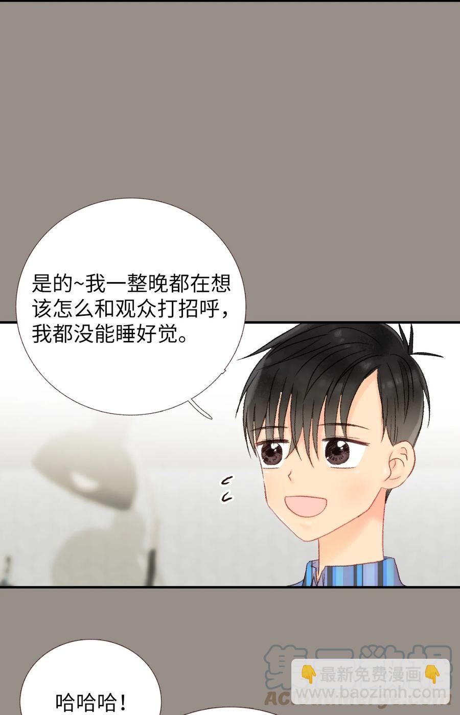 39 我们的过去1-第40话