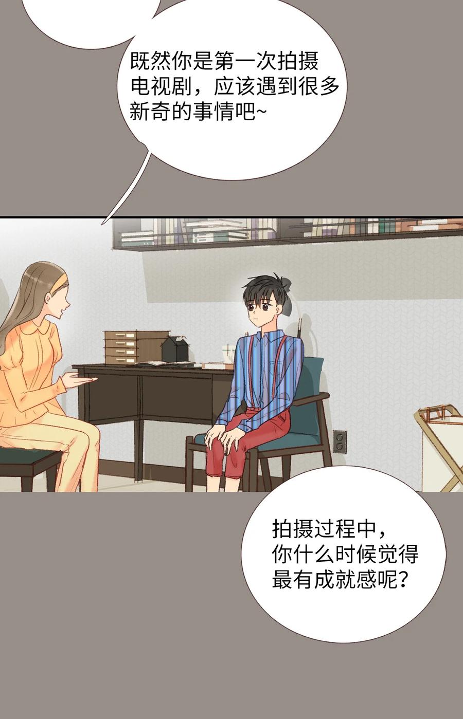 39 我们的过去1-第40话