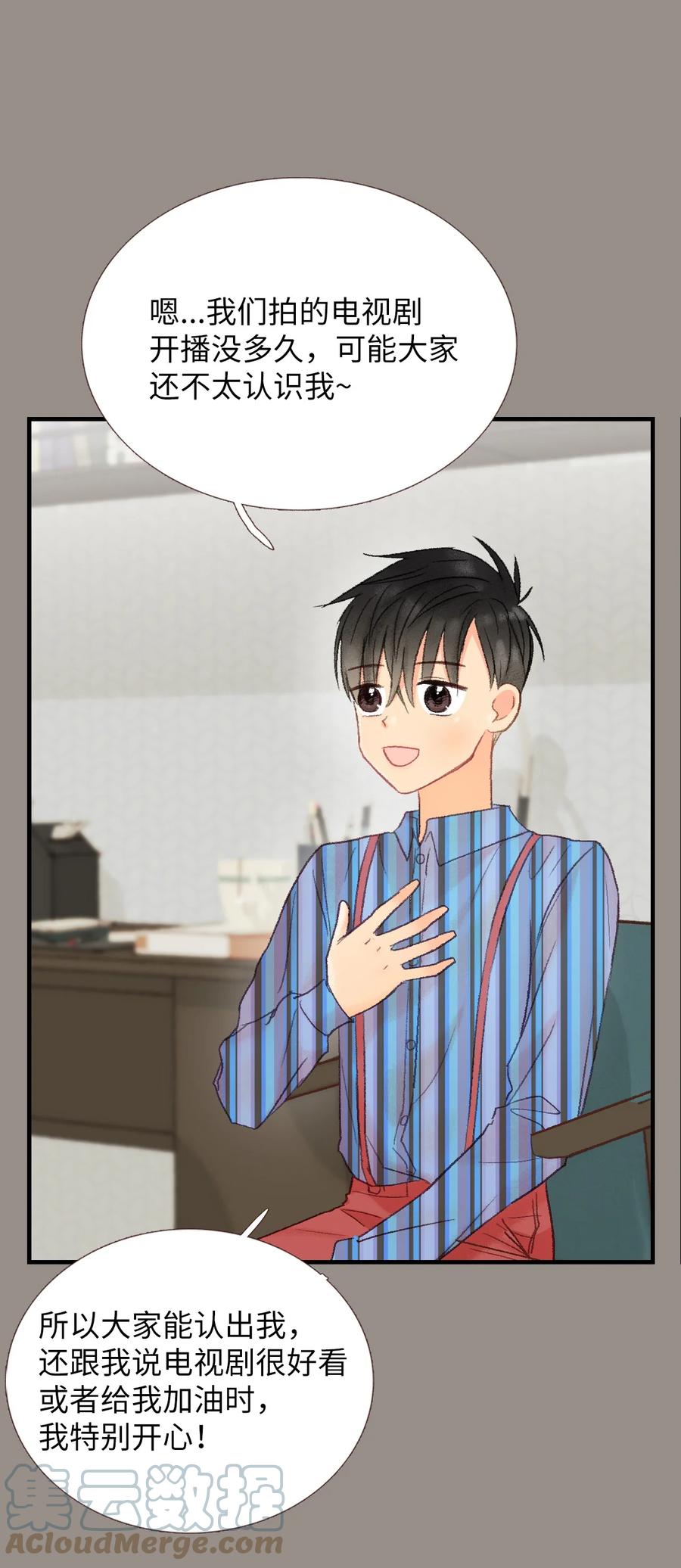 39 我们的过去1-第40话