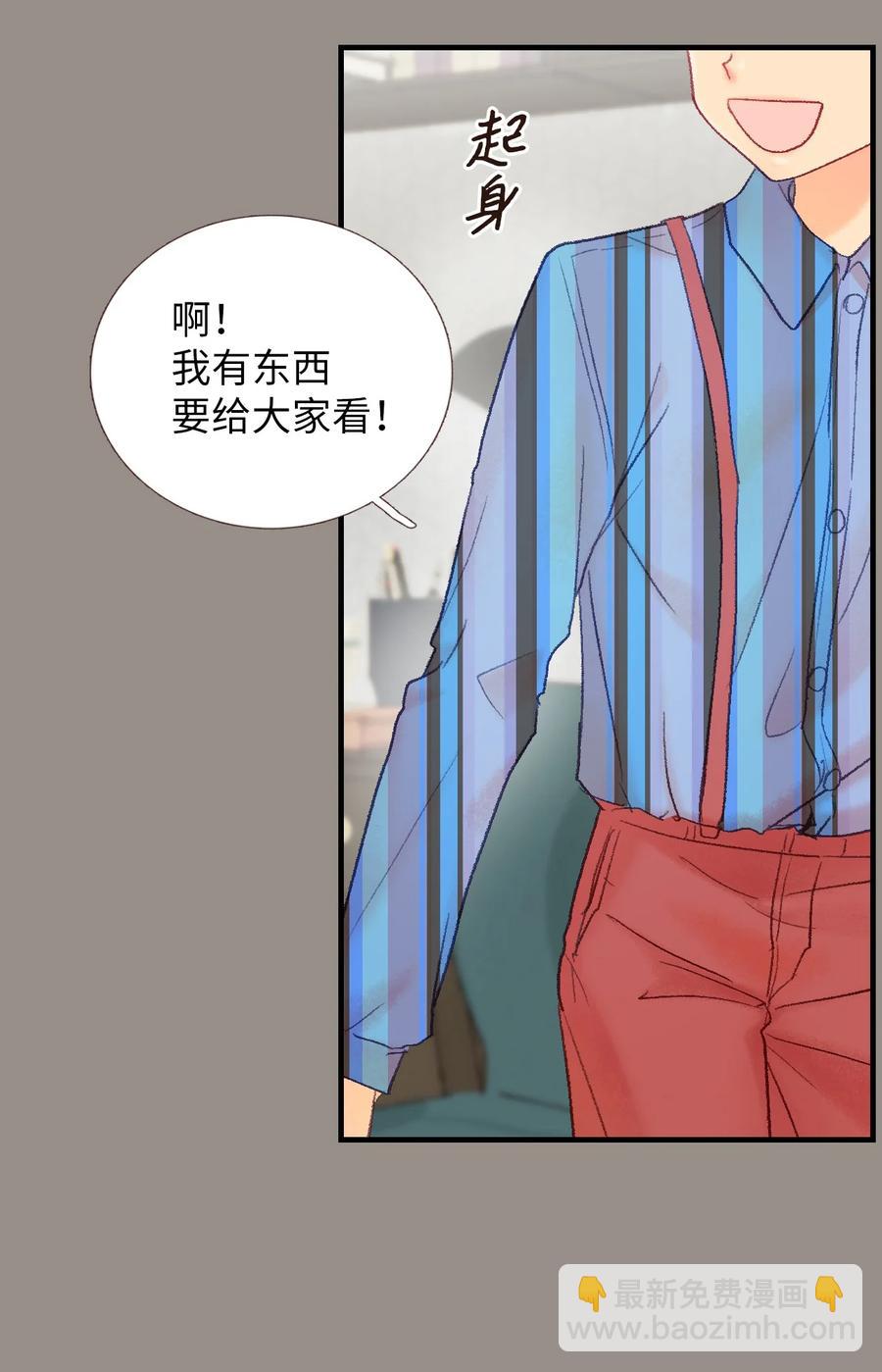 39 我们的过去1-第40话