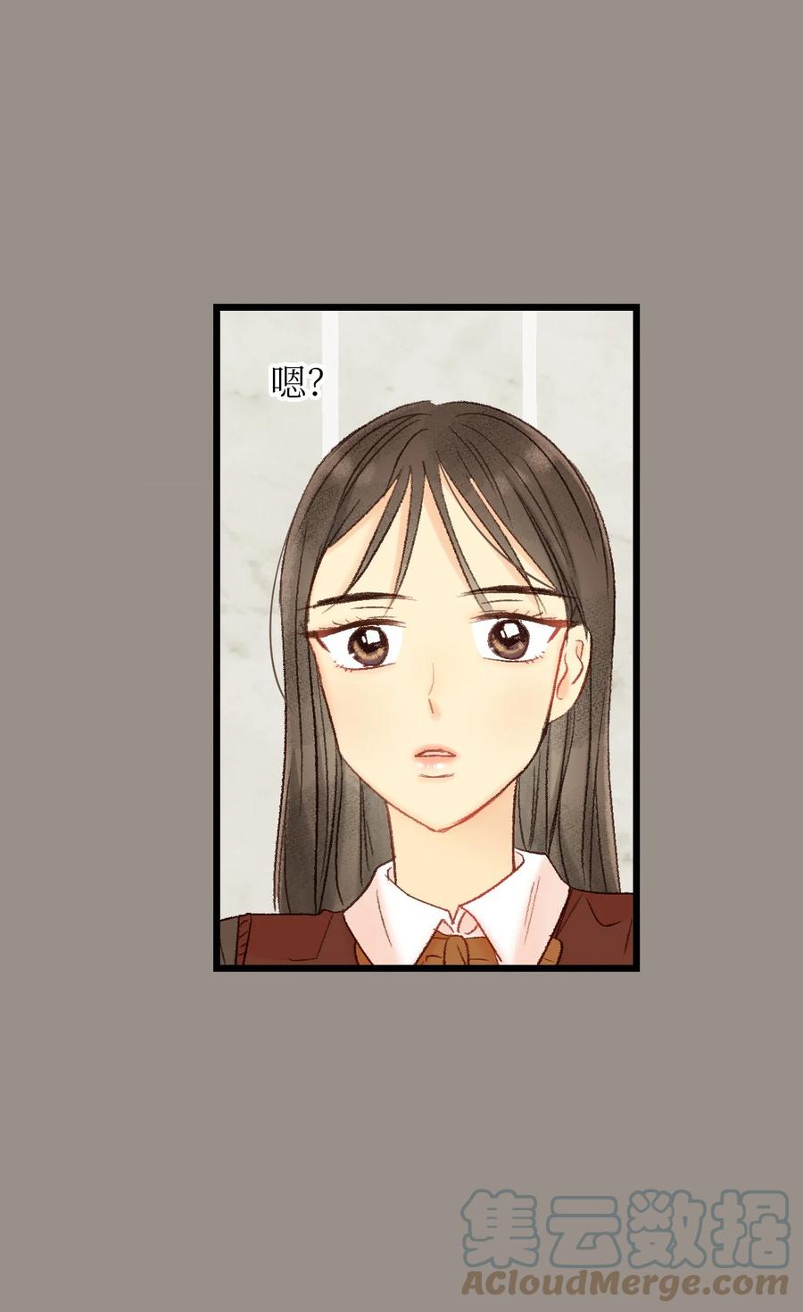 41 我们的过去3-第42话