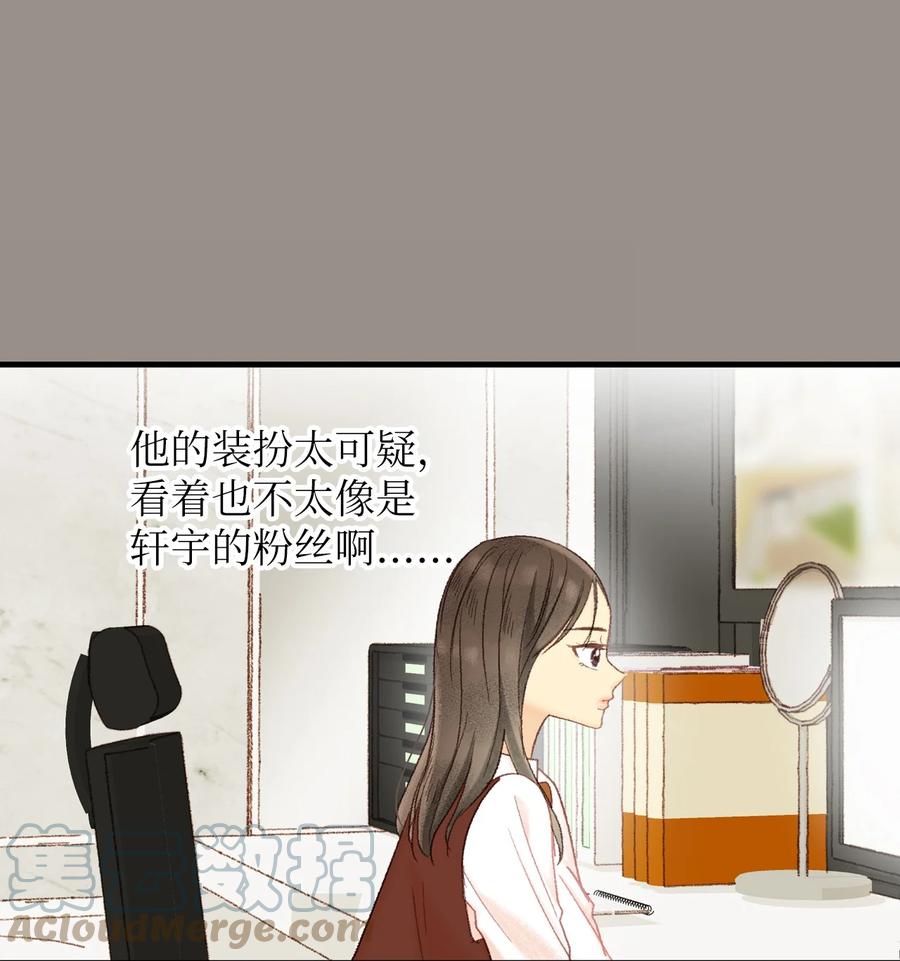 41 我们的过去3-第42话