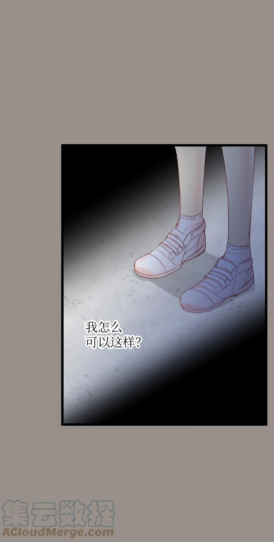 41 我们的过去3-第42话