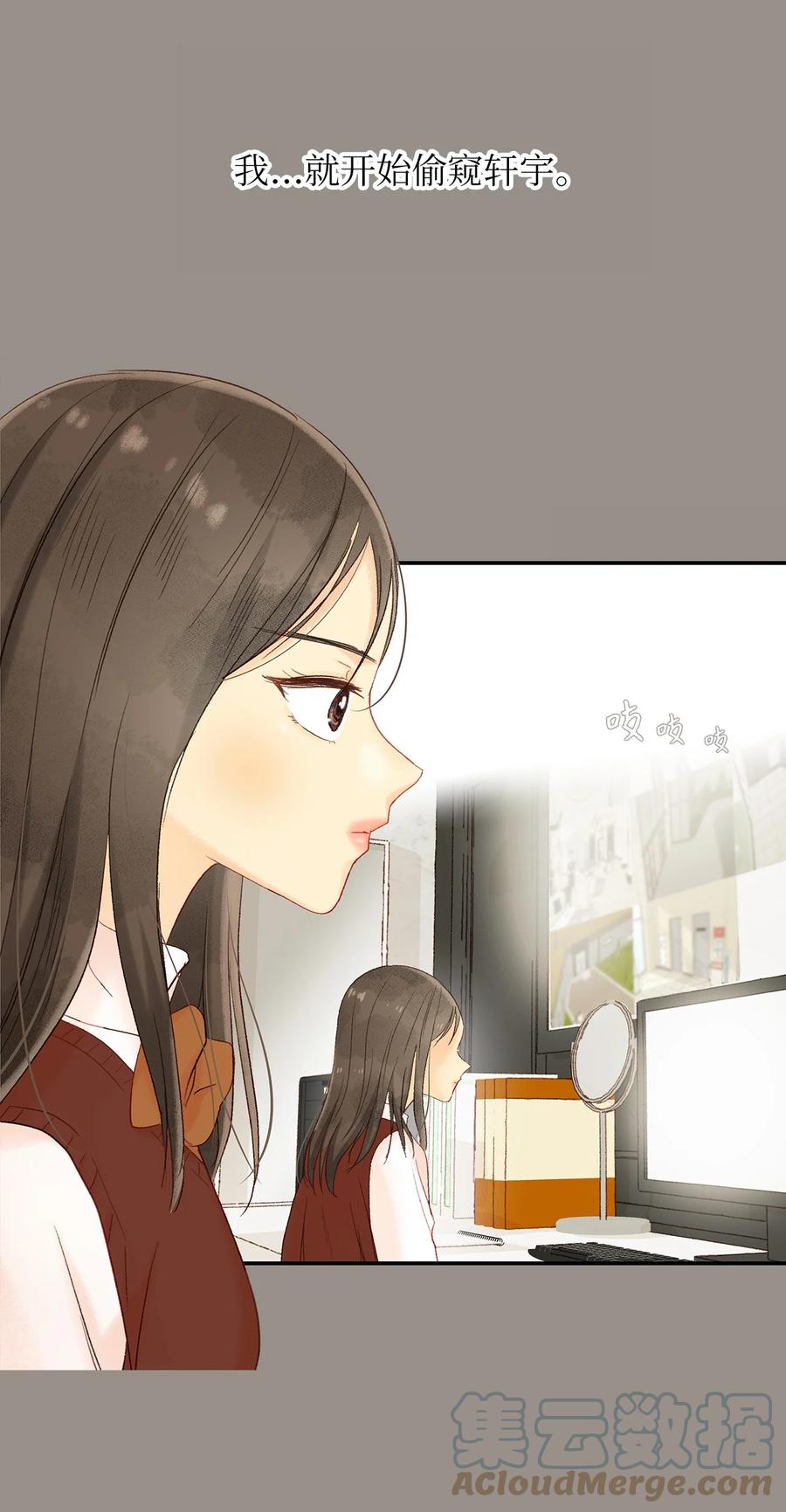 41 我们的过去3-第42话