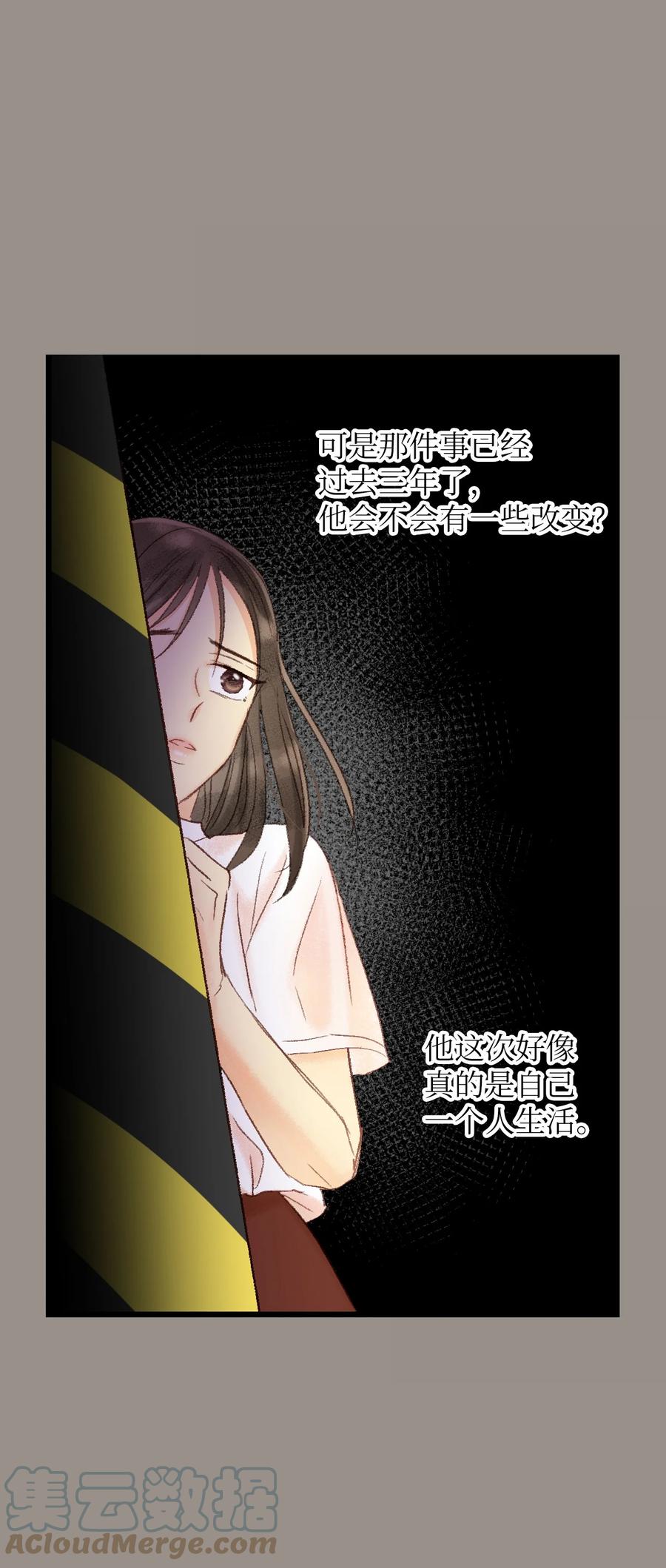 41 我们的过去3-第42话