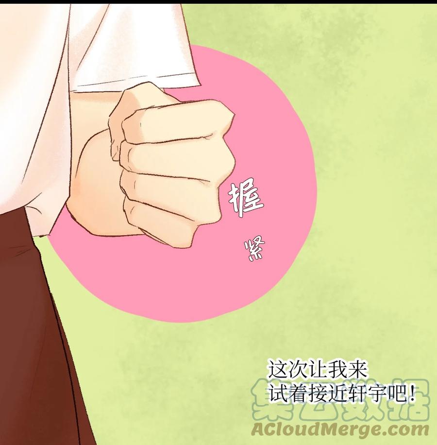 41 我们的过去3-第42话