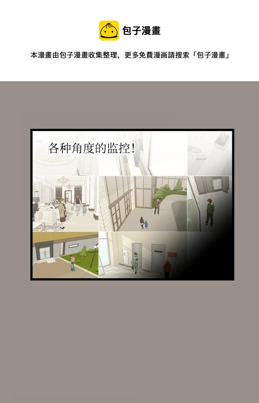 41 我们的过去3-第42话