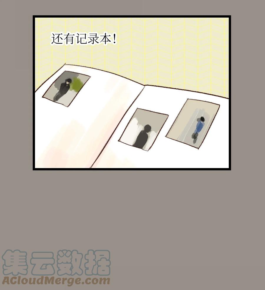 41 我们的过去3-第42话