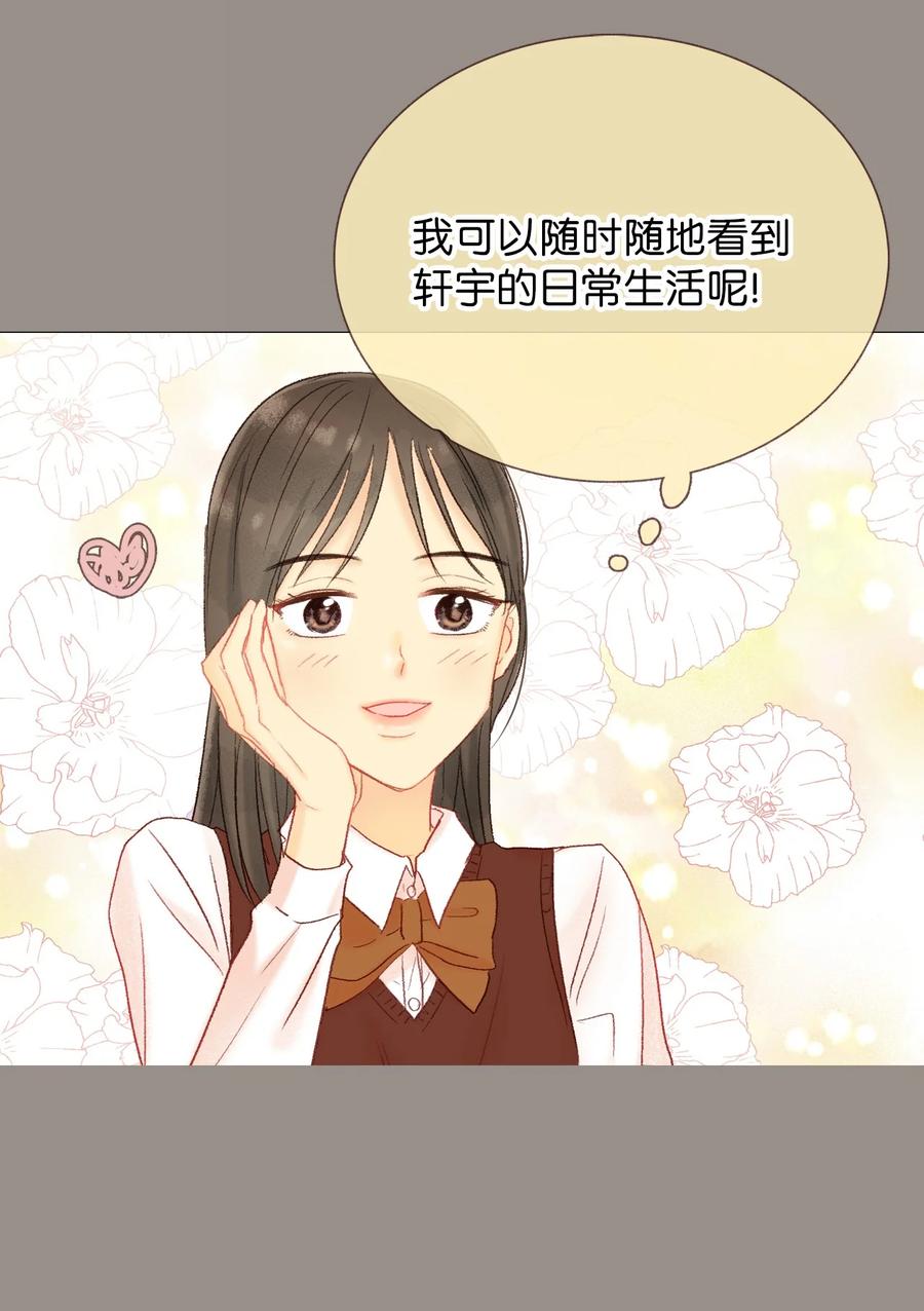 41 我们的过去3-第42话