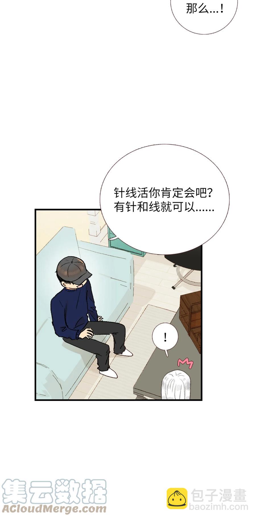 45 好运来-第46话