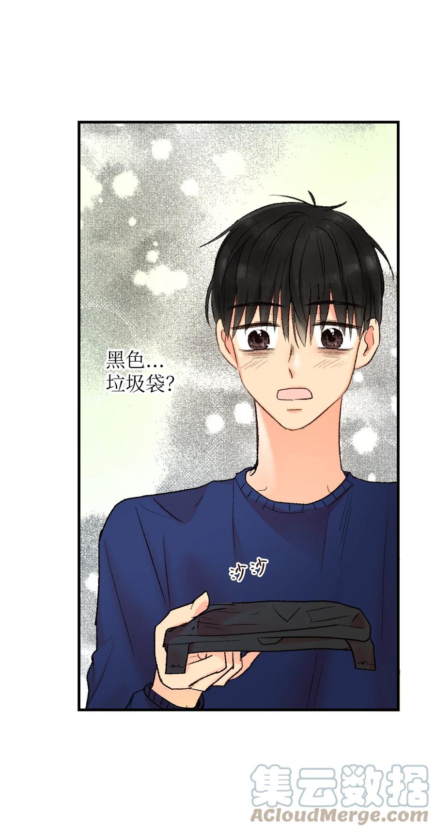 45 好运来-第46话