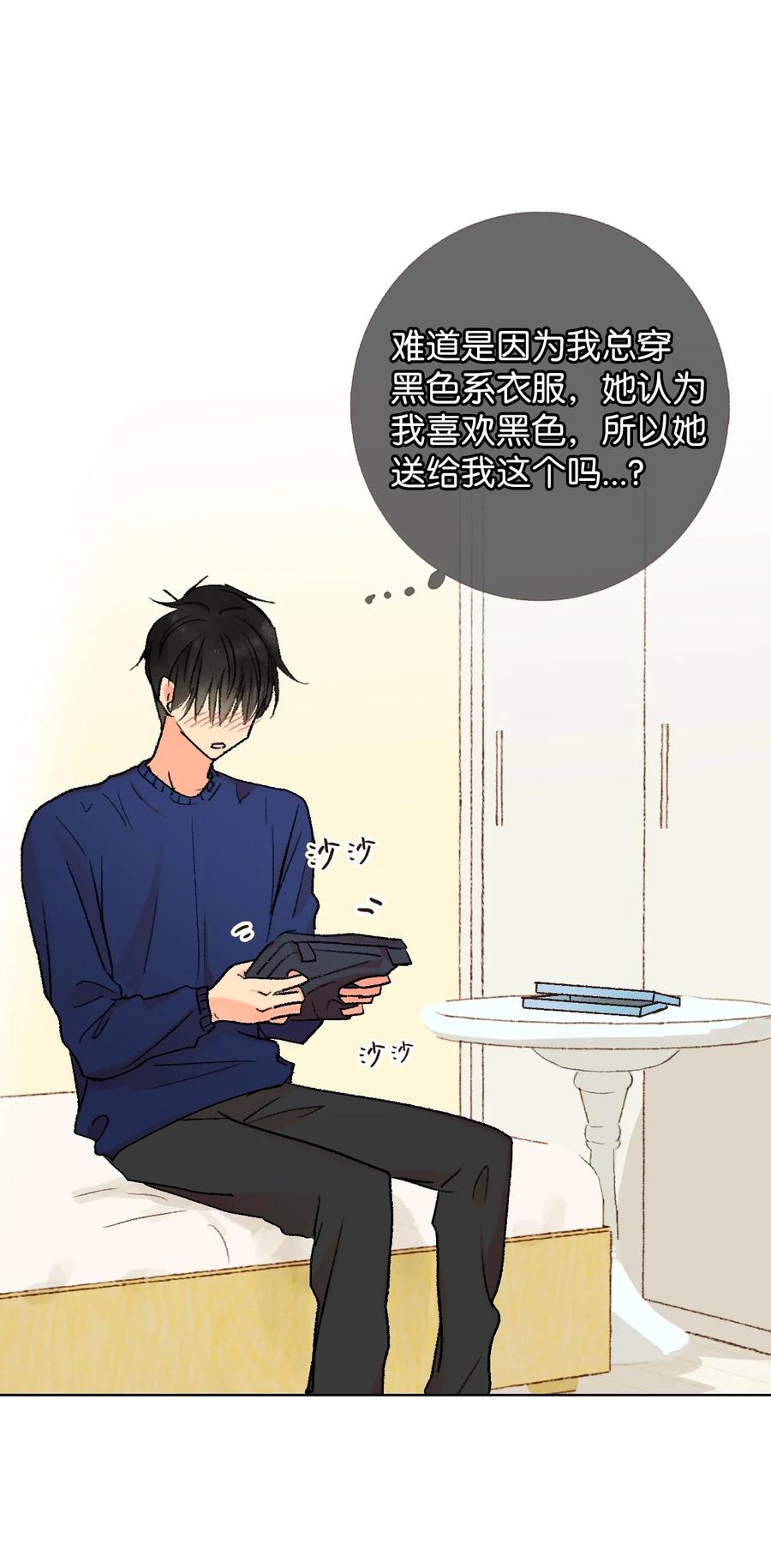 45 好运来-第46话