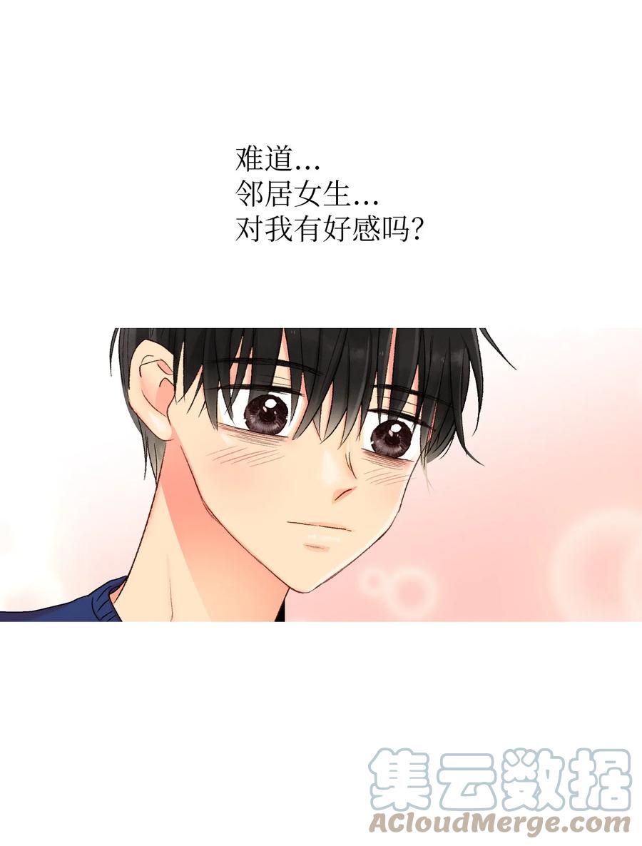 45 好运来-第46话