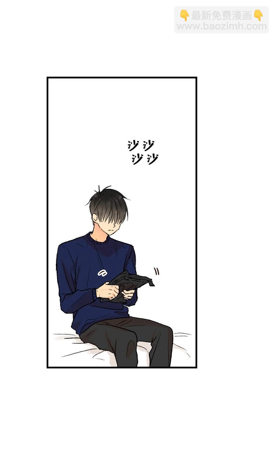 45 好运来-第46话