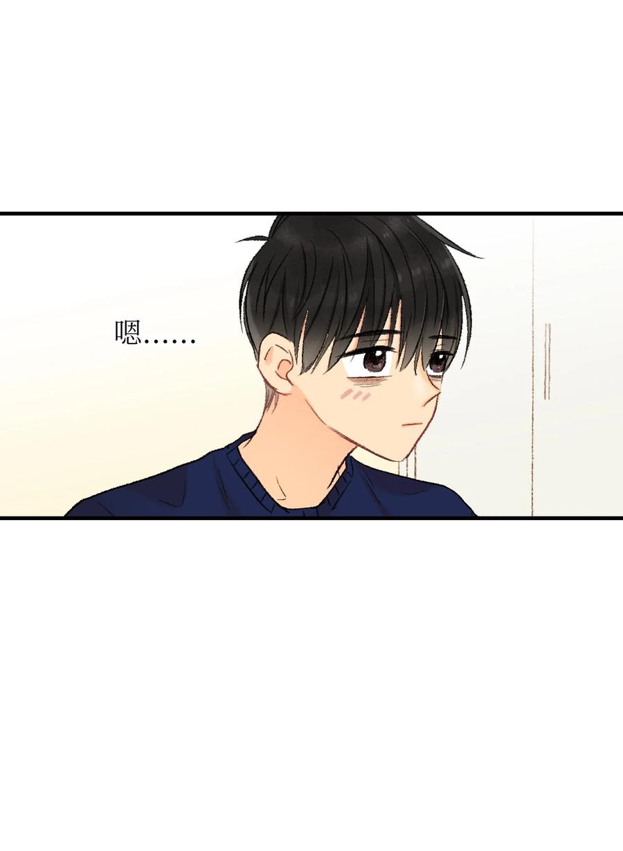 45 好运来-第46话