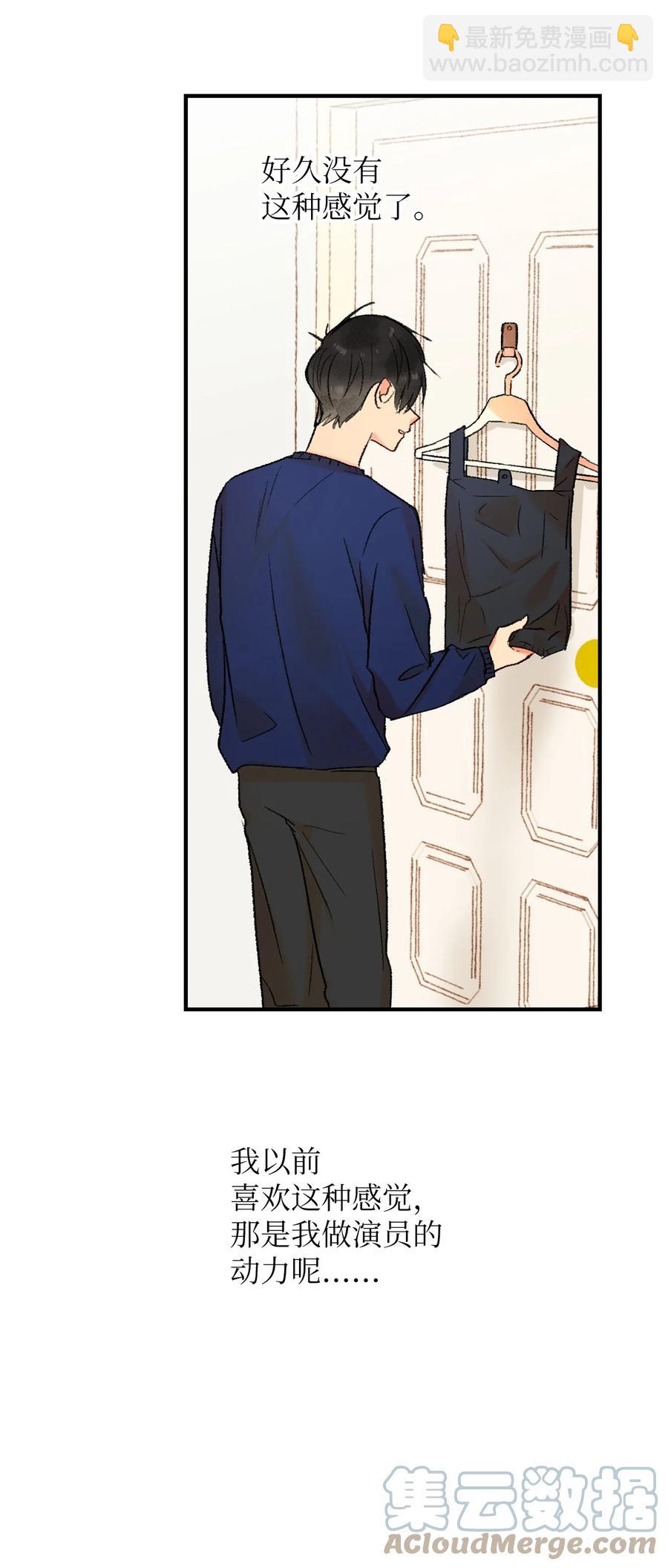 45 好运来-第46话