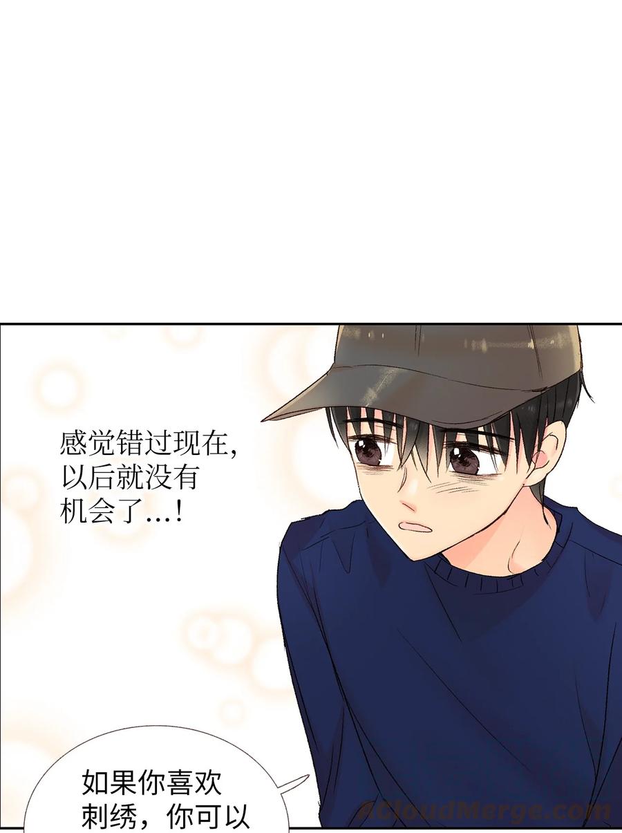 45 好运来-第46话