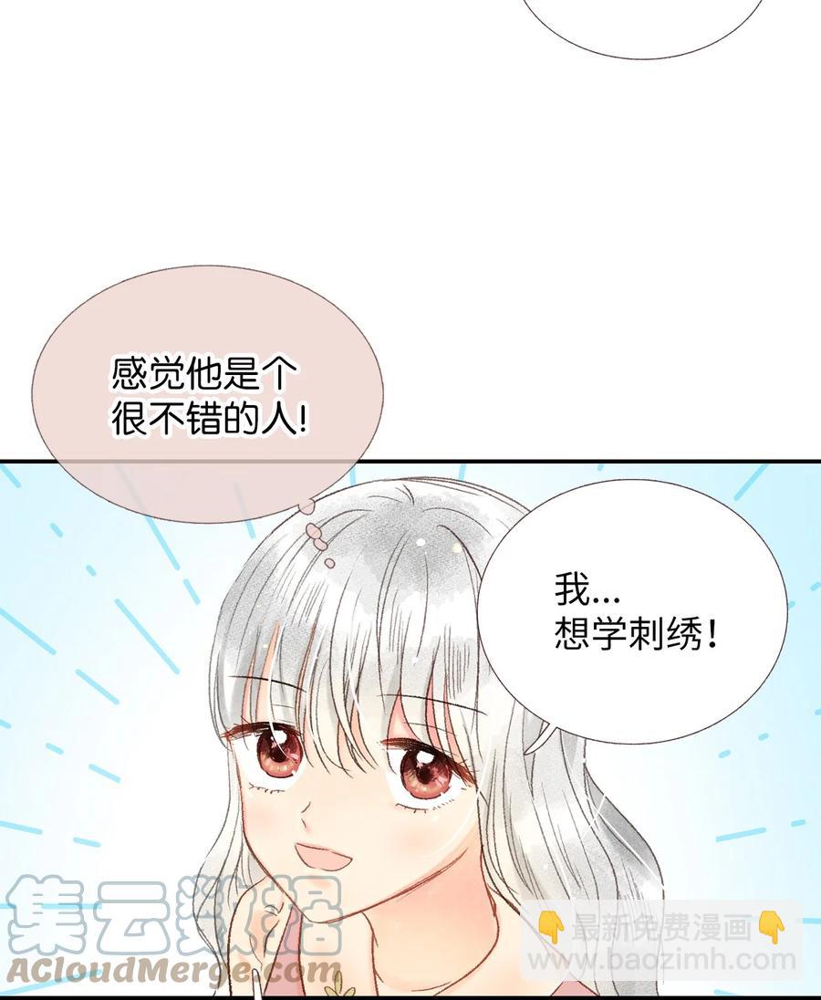 45 好运来-第46话