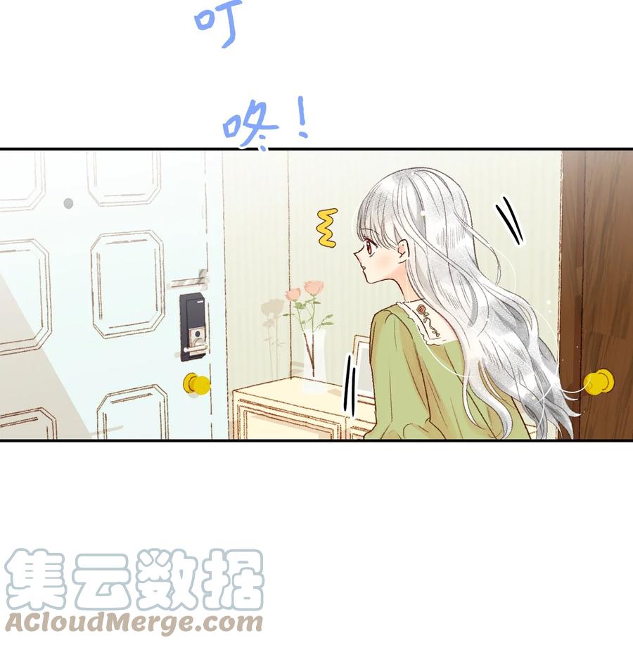 47 一起喝杯茶吗(1/2)-第48话