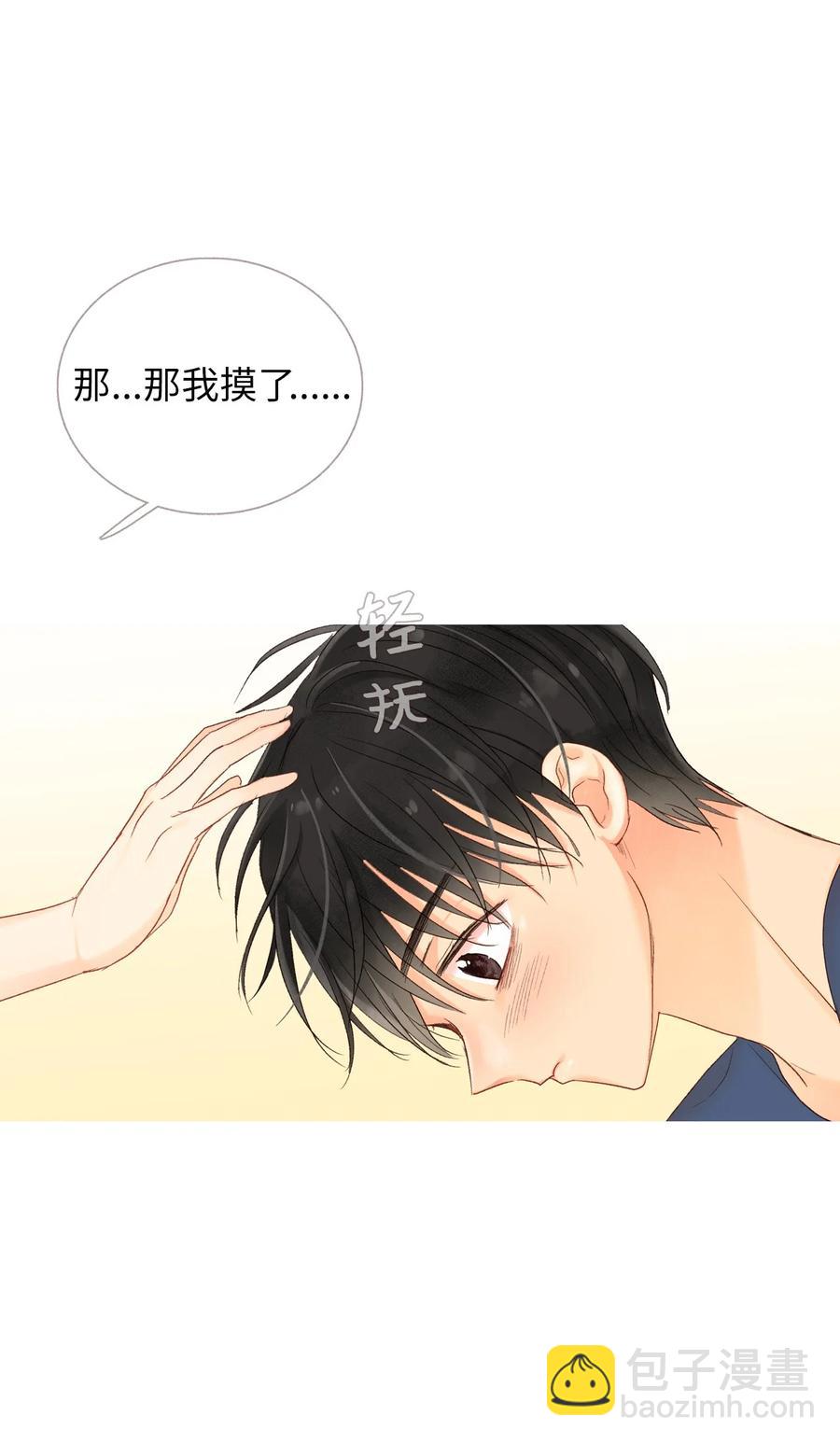 49 我们都一样-第50话