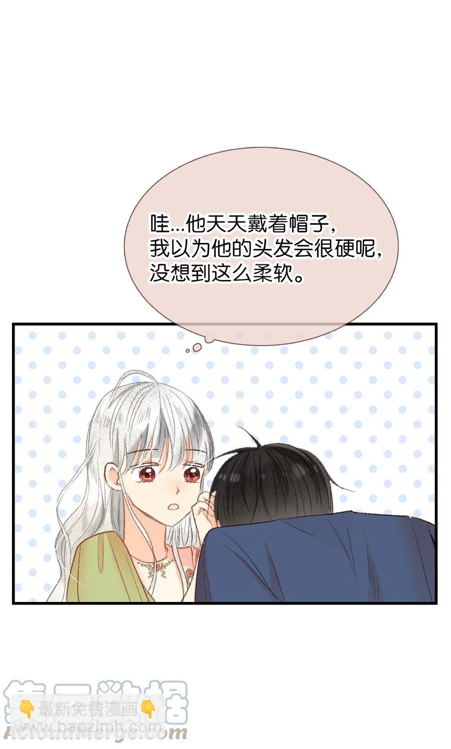 49 我们都一样-第50话