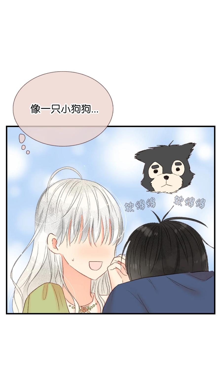 49 我们都一样-第50话