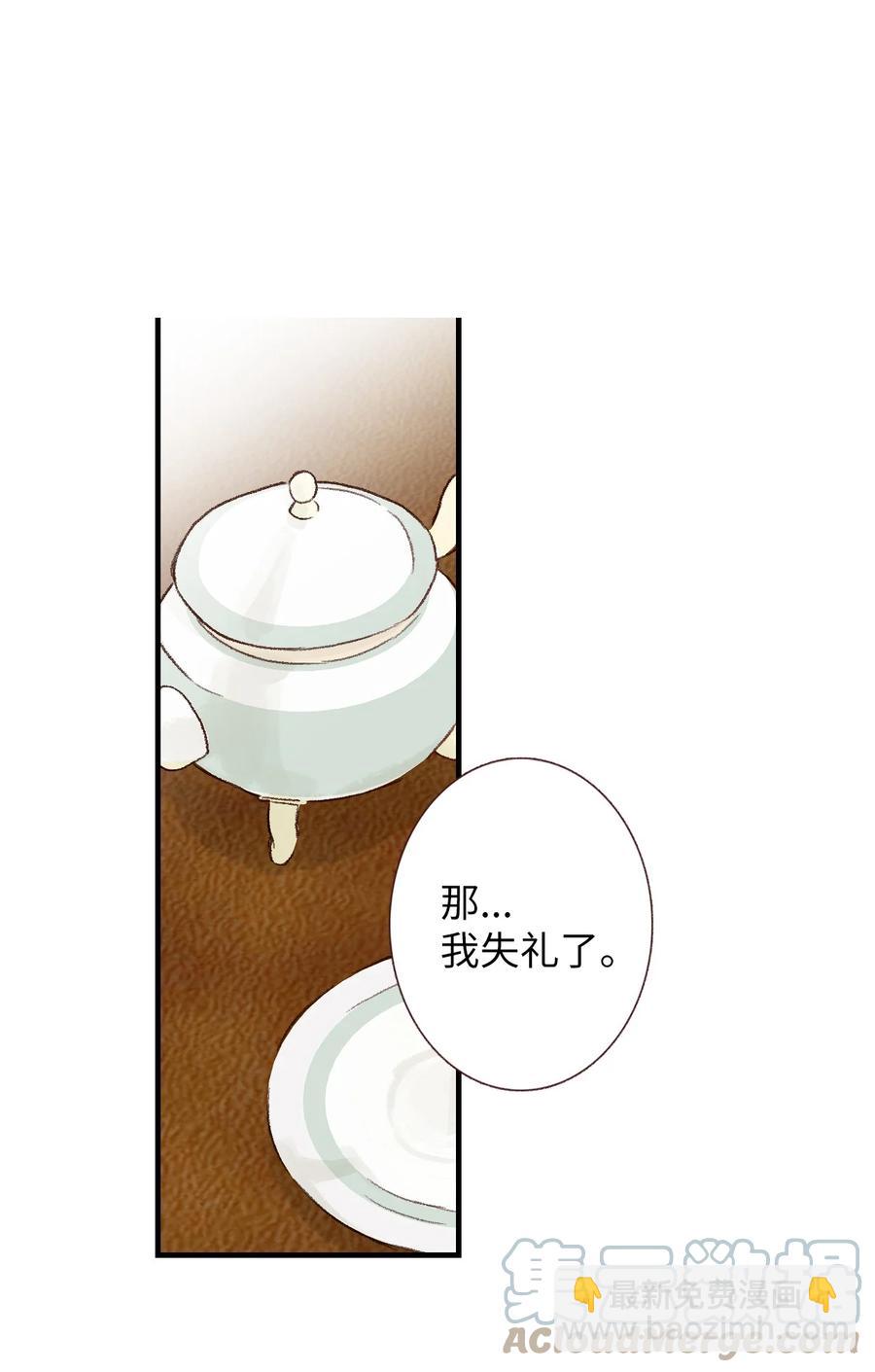 49 我们都一样-第50话