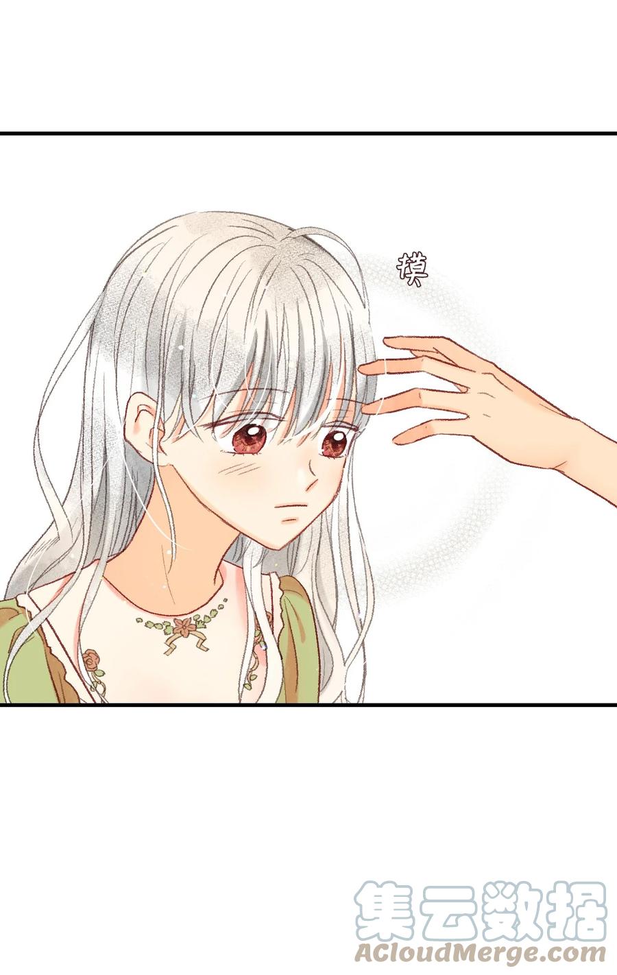 49 我们都一样-第50话