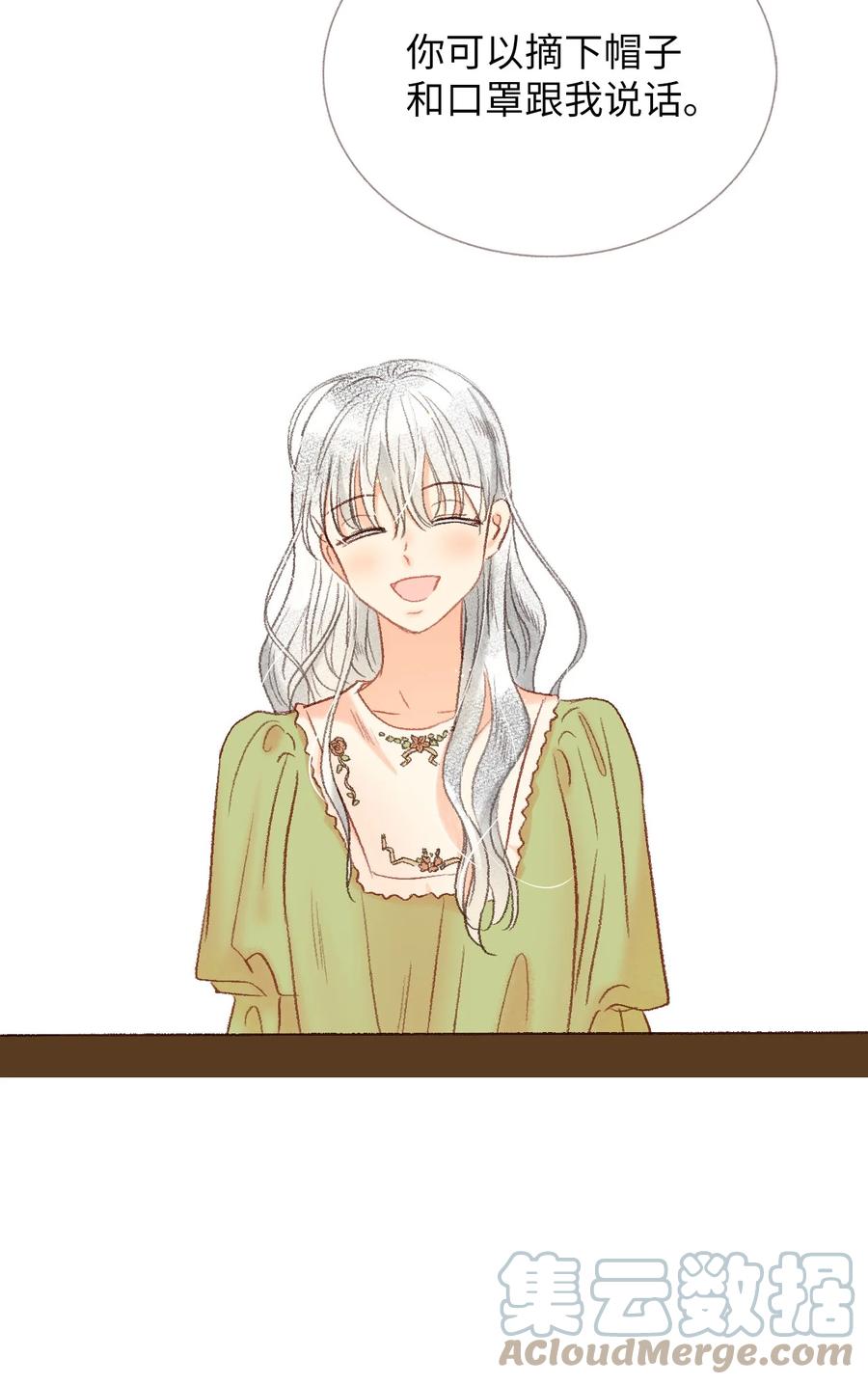 49 我们都一样-第50话