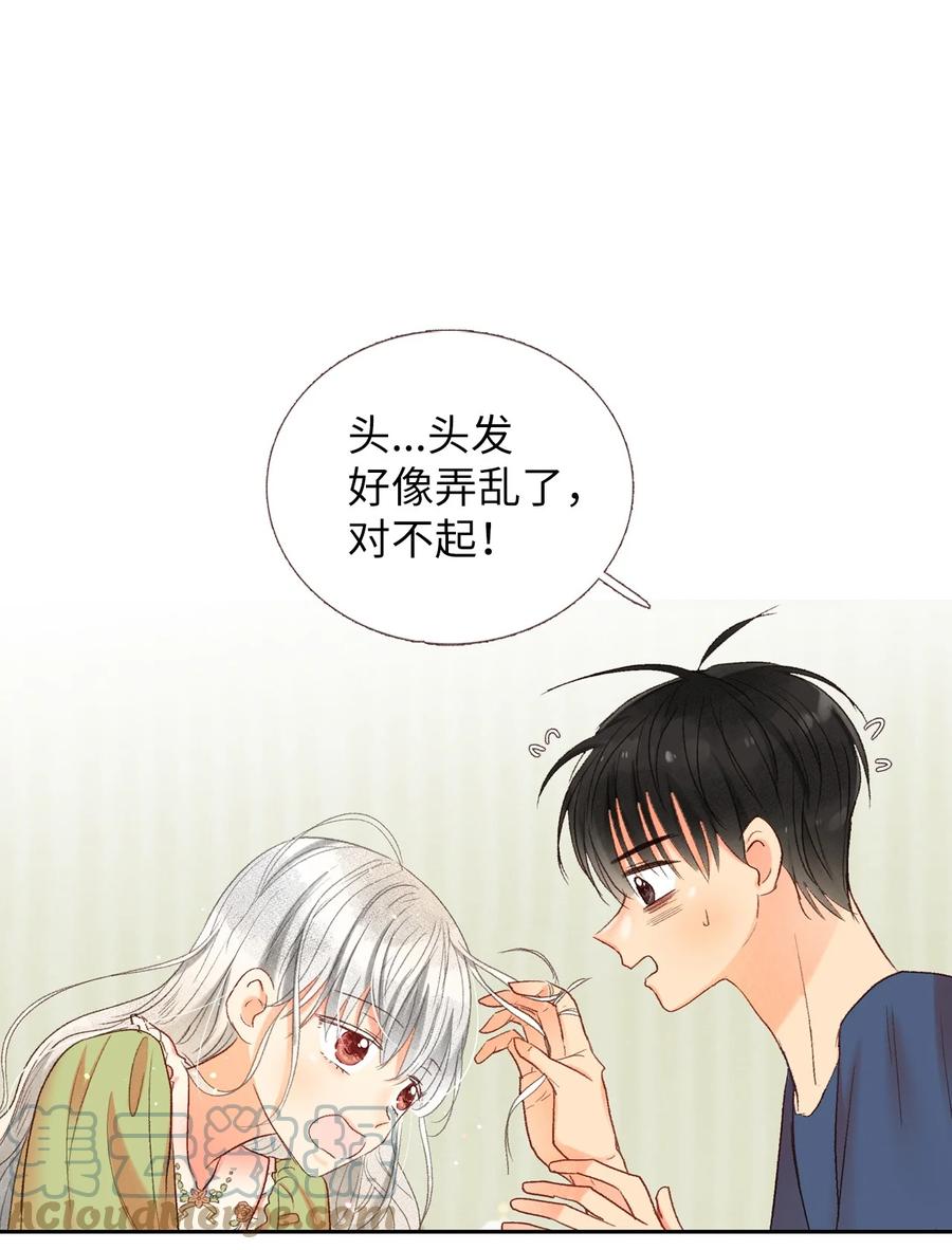 49 我们都一样-第50话