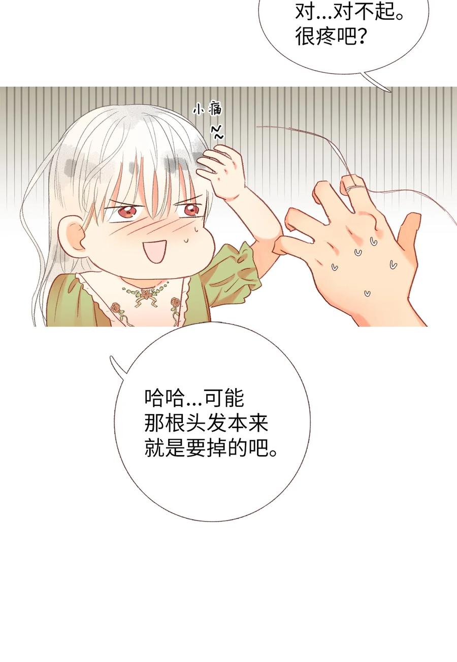 49 我们都一样-第50话