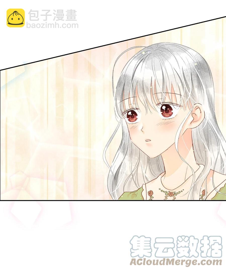 49 我们都一样-第50话