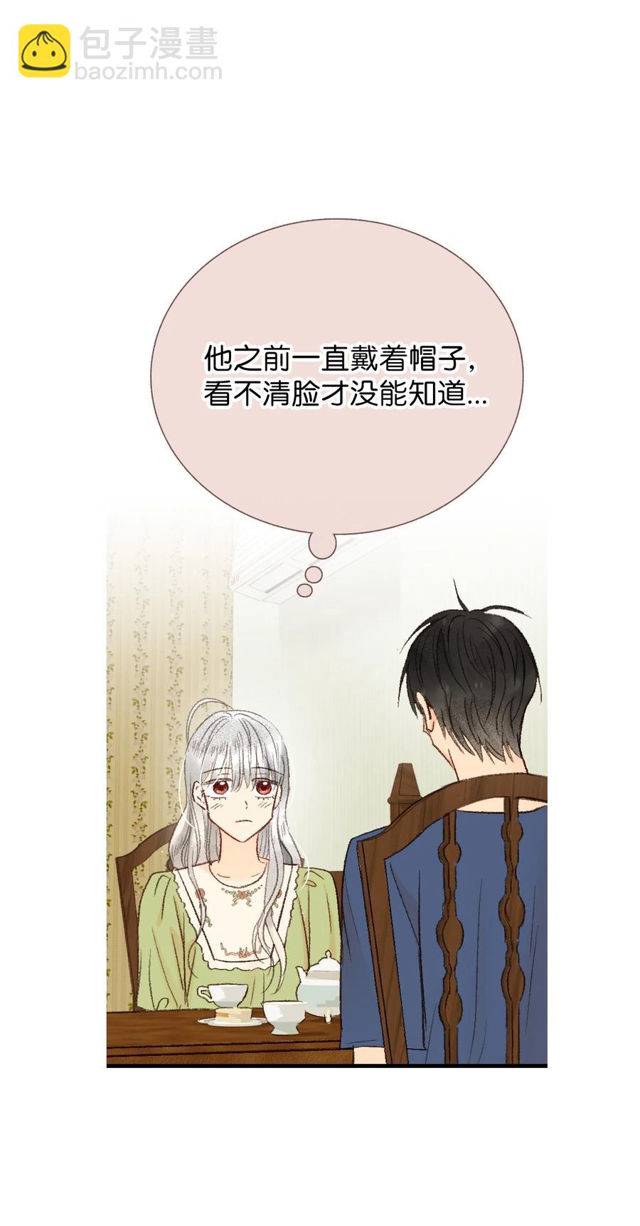 49 我们都一样-第50话