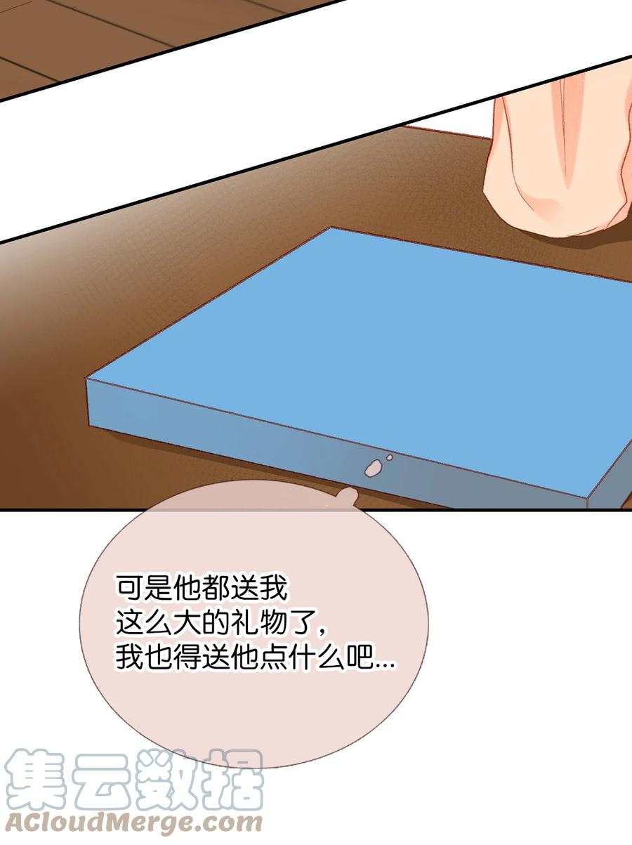 51 给他写信-第52话