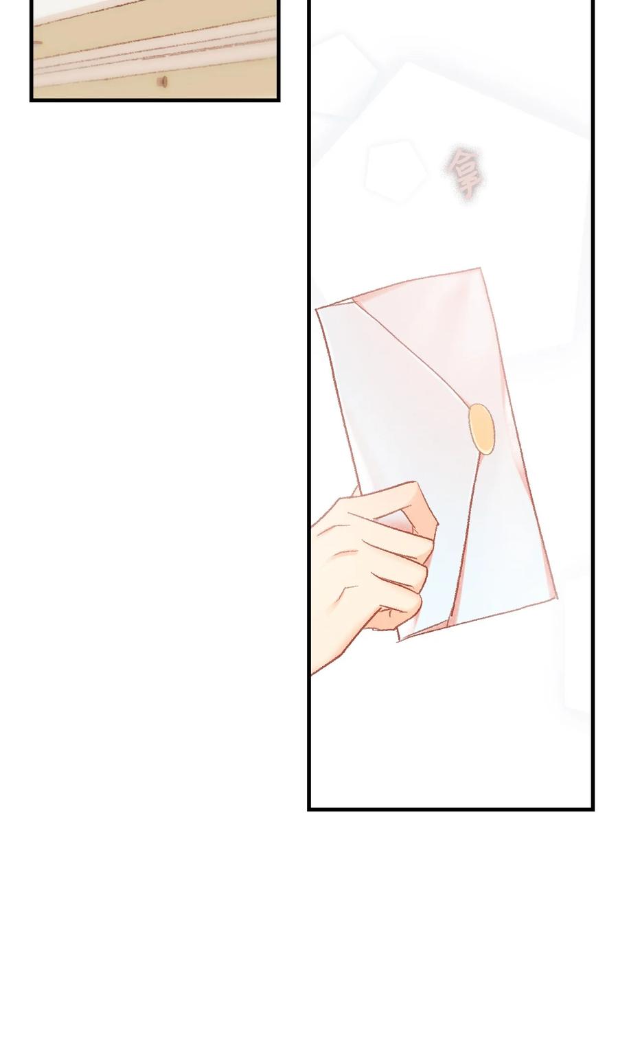 51 给他写信-第52话