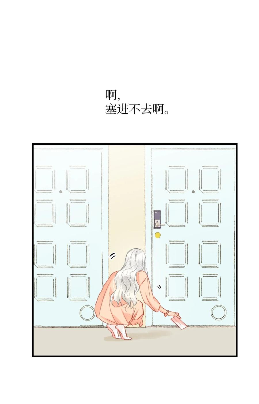 51 给他写信-第52话