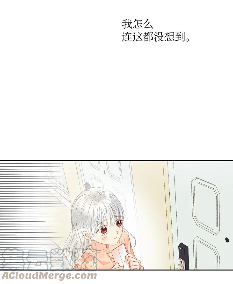 51 给他写信-第52话