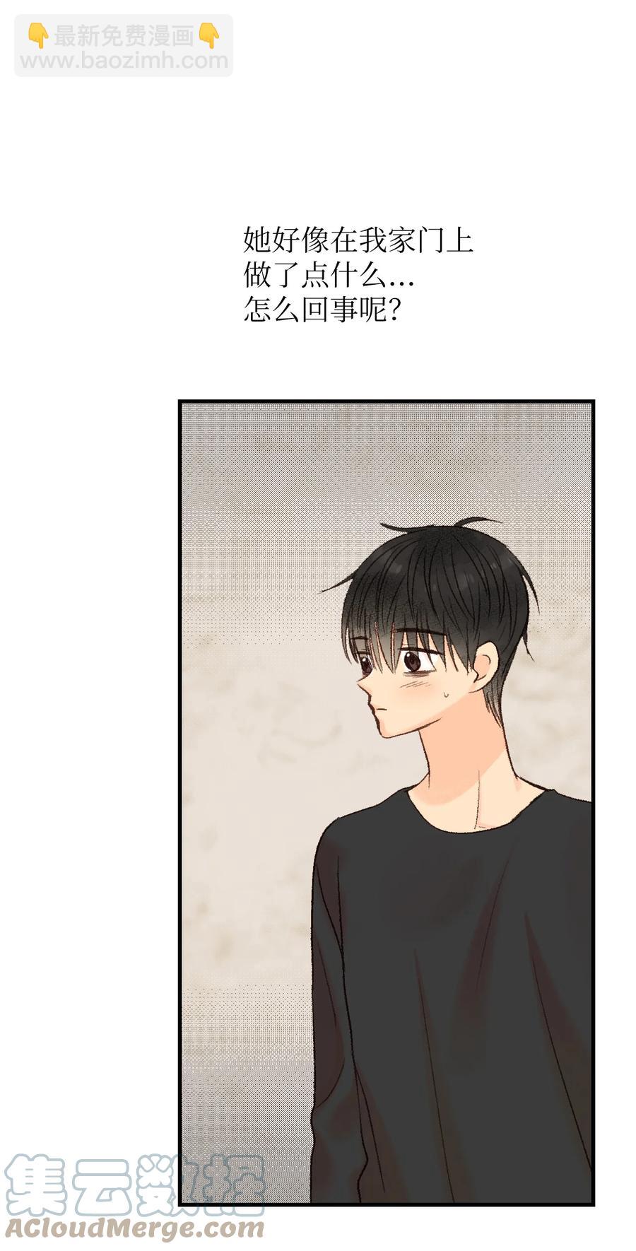 51 给他写信-第52话