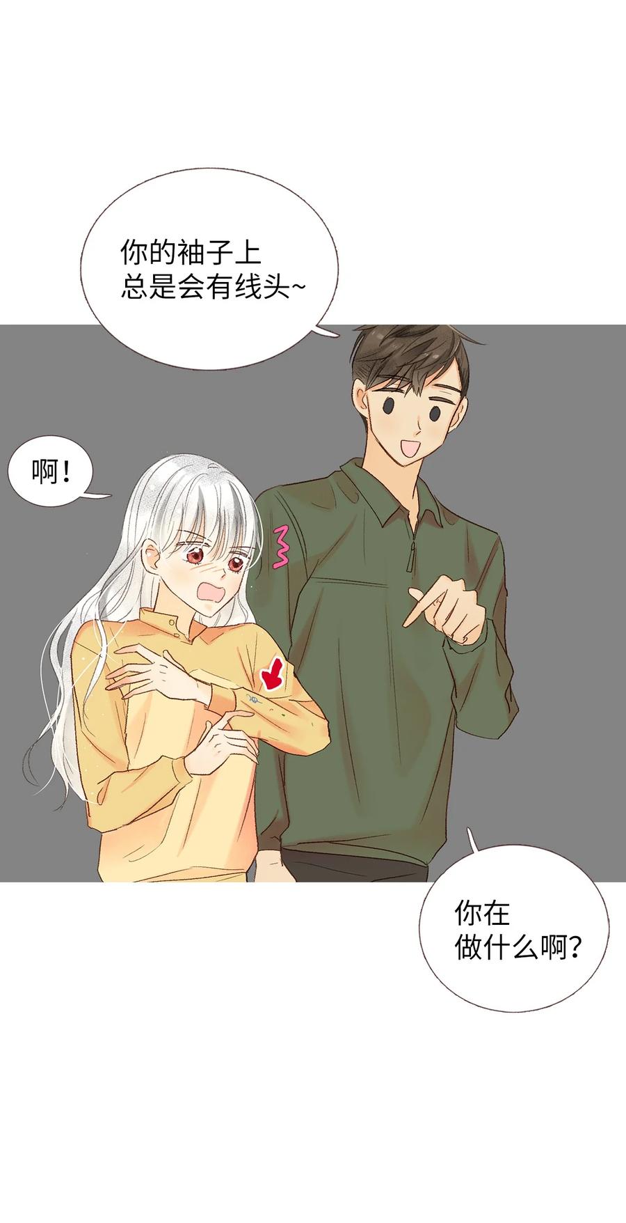 51 给他写信-第52话