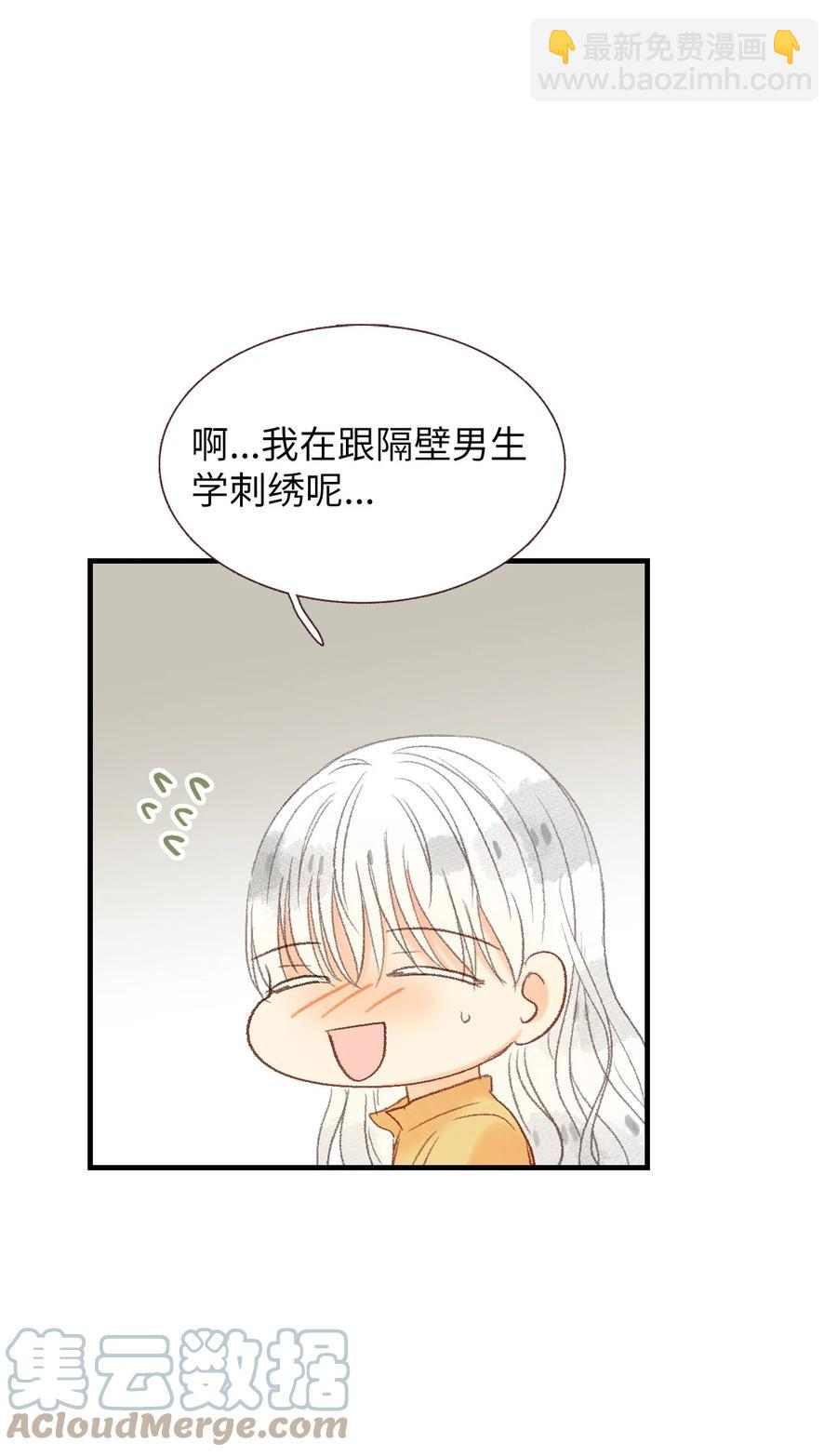 51 给他写信-第52话