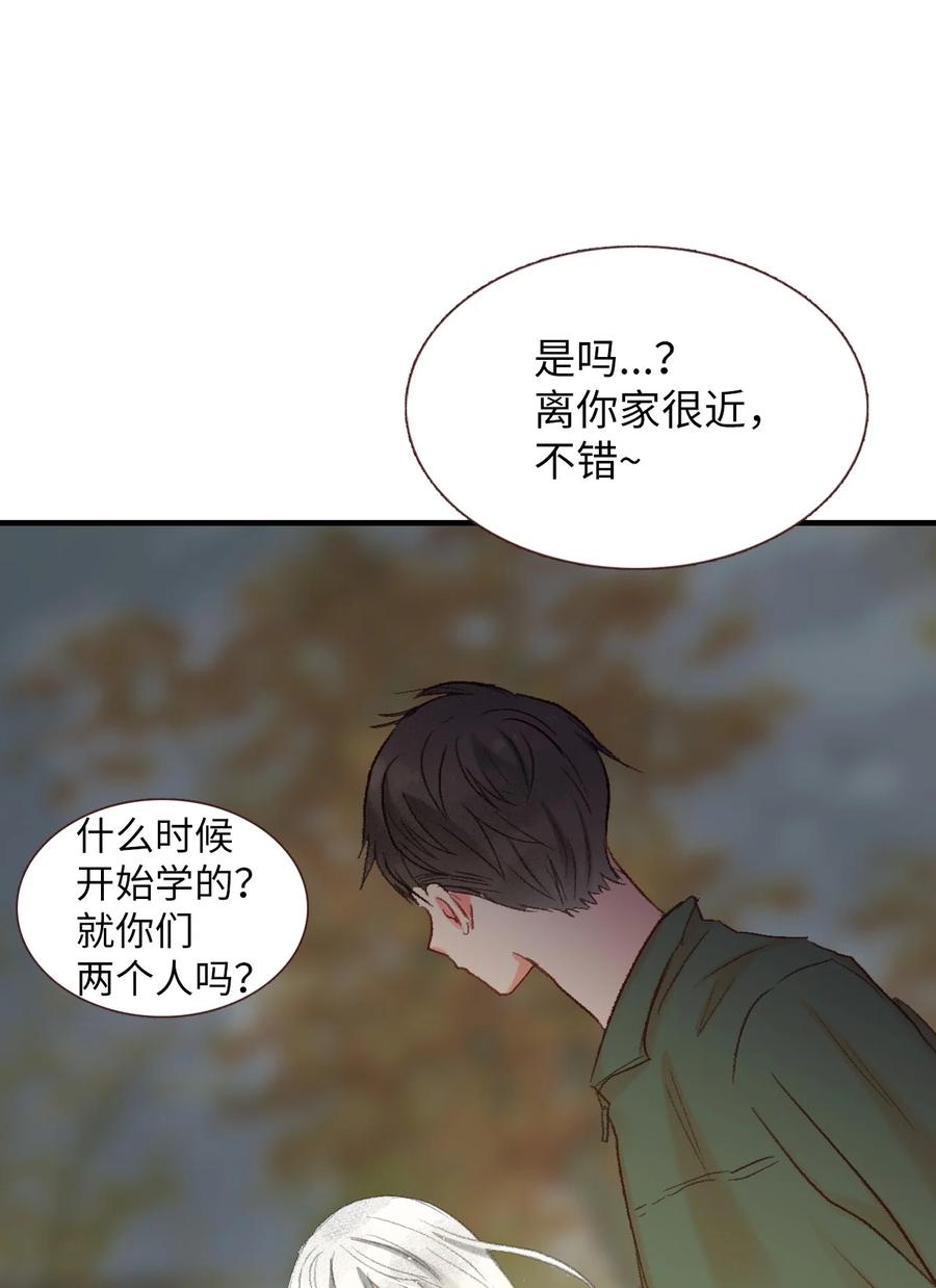 51 给他写信-第52话